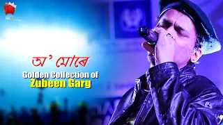 o mure lorar maak golden collection of zubeen garg assamese lyrical video song hiyamon
