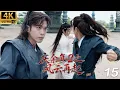 Download Lagu 《慶餘年2之風雲再起》⚔️EP15丨連續劇丨完整版丨中文字幕丨2025最新版丨#庆余年 #庆余年2 #庆余年3