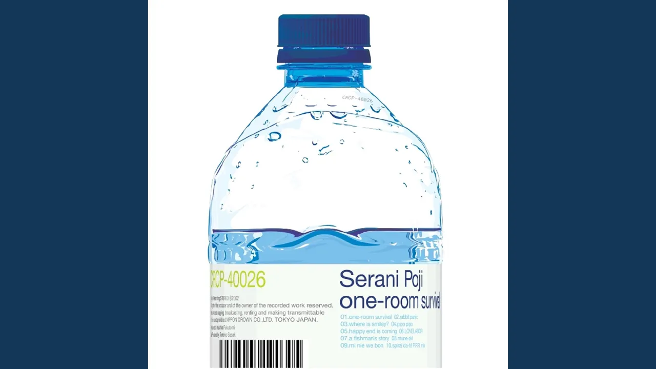 スパイラルダーハイ！ ポロリミックス