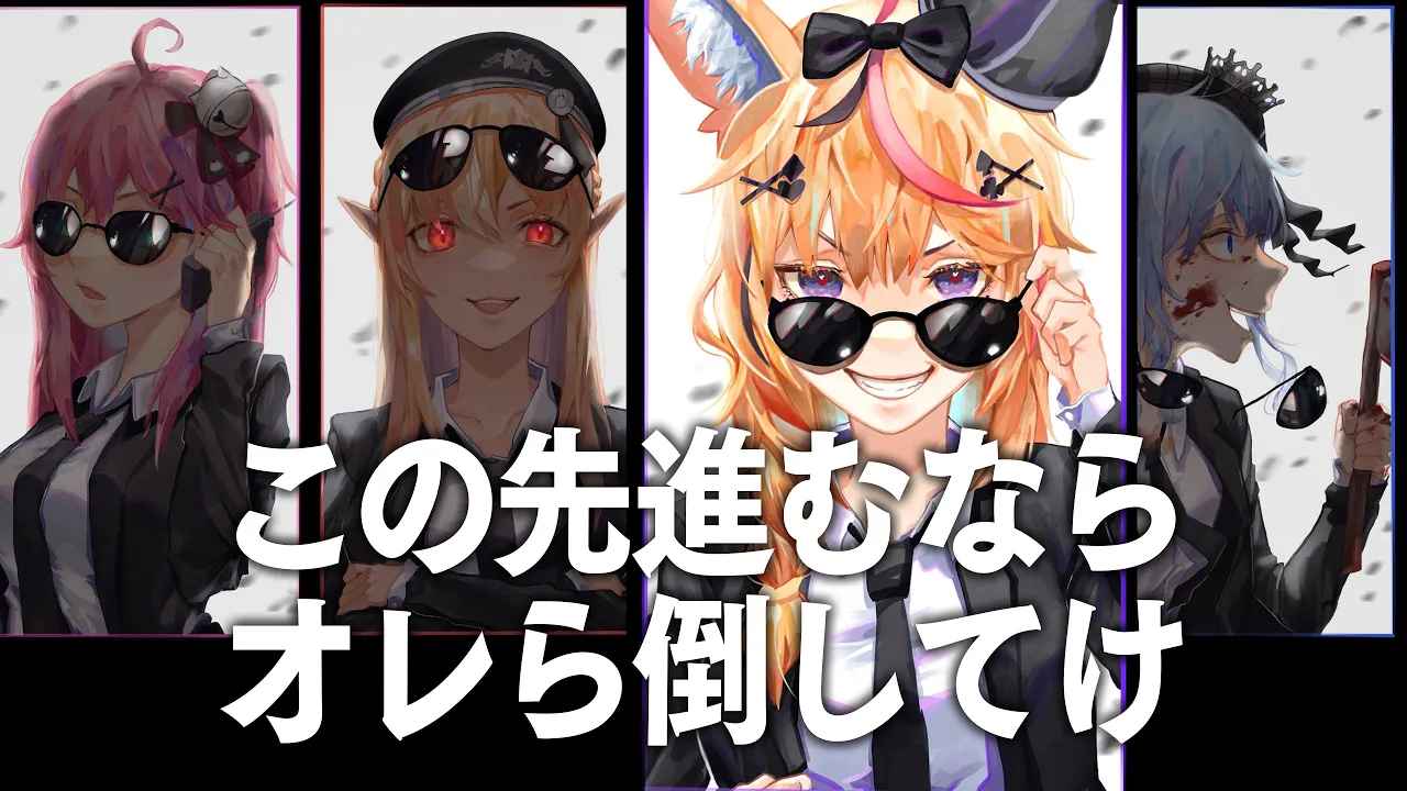 【Minecraft】面接だぁあ！？かかってこいよぉおおお！！！！ #不知火建設【尾丸ポルカ/ホロライブ】