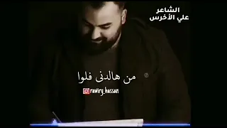 مشيو عالسكيت من الدني فلو 