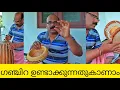Download Lagu ഗഞ്ചിറ, മൃദംഗം, ഇടയ്ക്ക... etc.. എല്ലാവിധ വാദ്യോപകരണങ്ങളും ഇവിടെ ഉണ്ടാക്കുന്നു.