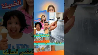 كيف جاتكم ملاك في ضياف الغفلة كواروفة ملاك سارةالفاضلي Comedy Saraelfadili 