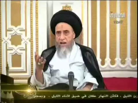 ⁣تفصيل :هل يجوز الزواج من الكافرة؟ -السيد صباح شبر