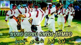 Download Boro Boro Shidi Jambo - بُرو بُرو شیدی جَمبو - Singer: Abida Khanom MP3