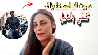                                                                                                      دندنها