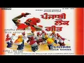 Download Lagu Sohni Apni Bacha