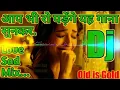 Download Lagu Ha Ho Gayi Galti Remix🔥Dj remix 🔥 ONLINE DJ AJMER