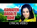 Download Lagu Karvaten Badalte Rahe with Lyrics | Aap Ki Kasam | Kishore Kuamr | Lata Mangeshkar | Rajesh Khanna