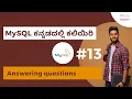 Answering questions MySQL in Kannda