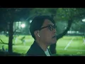 KIRINJI -  素敵な夜 [Official Short Movie]