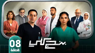 مسلسل ب ن ج ك ل ي   الحلقة     بطولة دياب و سلمى ابو ضيف        دندنها