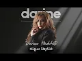 Darine Hadchiti - Fakerha Sahla [Official Audio] (2025) / دارين حدشيتي - فاكرها سهله