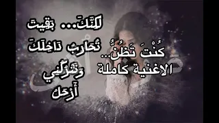 كنت تظن  دندنها