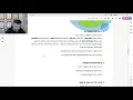 Channel