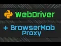 Get HAR file with BrowserMob Proxy Selenium Webdriver
