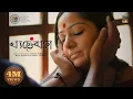Download Lagu Charulata - 4K | Sudeep Palanad | Shruthi Namboodiri | Parvathy Menon | Hari Narayanan