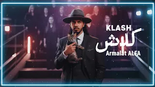 أرملة الألفا كلاش Klash Armalat Al Alpha Pop Jazz Type 