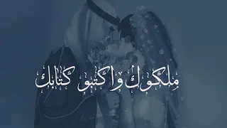 زفه ملكوك واكتبوا كتابك زفات عبدالمجيد عبدالله  مجانية بدون حقوق للطلب            دندنها