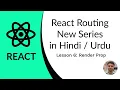 lesson 6-A Render Prop in reactjs in Hindi