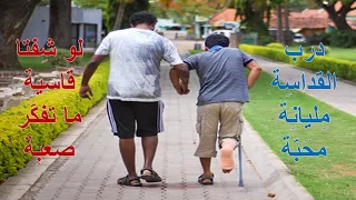 قديس فيك تكون 2iddis Fik Tkoun 