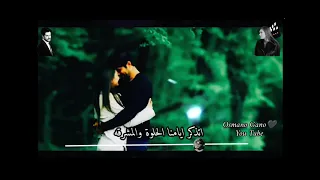 اجمل اغنيه كرديه Were Gûlêرزكار اوسكان تعالي وردتي مترجمه للعربي 