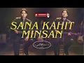 Sana kahit minsan - SoulCover Studio (Ariel Rivera)