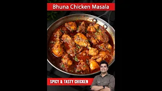 ये चिकन मसाला तीसरी बार बनाई और फिर बनते ही ख़त्म हो गयी | Easy CHICKEN BUNA GRAVY - Spicy Chicken