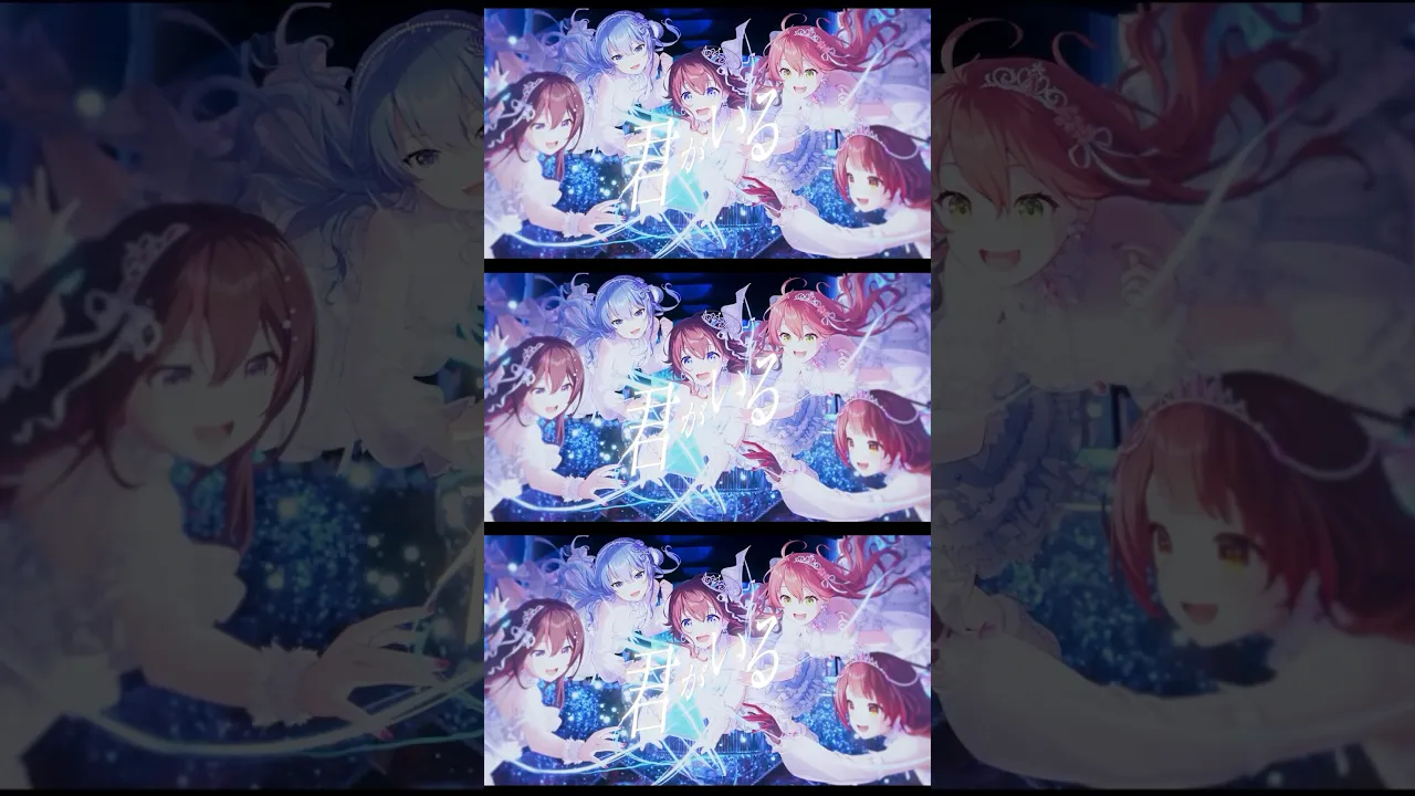 ray / ホロライブ0期生 歌ってみた #shorts