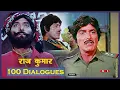 Download Lagu राज कुमार 100 भारी डायलॉग्स | Non-Stop All Raaj Kumaar Dialogues | Bollywood Best Dialogue Delivery