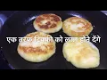 Famous Chaat of UP (यूपी का फेमस चाट)cooked by chef Himanshu Singh