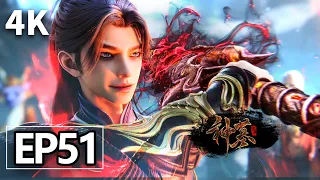  4k ep51 tomb of fallen gods multisub