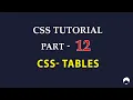 CSS Tutorial for Beginners Tamil - 12