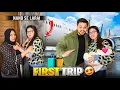 Lagu ANAVIYA K SATH BY AIR PEHLA TRIP ♥️| Nand K Sath Larai Hogai 😡 | Areeb Ki New Look 😎