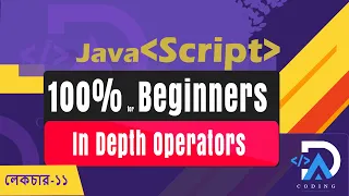 - Operators JavaScript Bangla Tutorial For Beginners