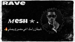 ارحبي يالدولة المستقلة 