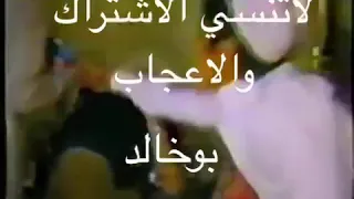 الفنان عيسى بن علي الاحسائي فيديو طار الكرى والعين جاها بلاها  الفنان عيسى بن علي الاحسائي فيديو طار الكرى والعين جاها بلاها