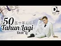 Download Lagu Lima Puluh Tahun Lagi 五十年以后 (Wu Shi Nian Yi Hou) Indonesian Version