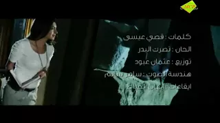 محمد العراقي هسه اشلون نحجي انظل بلعيون 