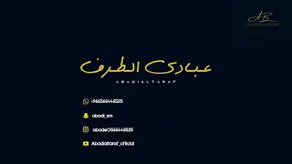 عبادي الطرف الا يا فرج فرقة شباب الفيصل 2021  عبادي الطرف الا يا فرج فرقة شباب الفيصل 2021