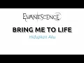Lagu Evanescence - Bring Me To Life ( Lirik \u0026 Terjemahan )