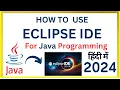 How to use Eclipse IDE for Java Programming 2024 in HINDI