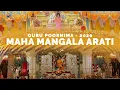 Download Lagu Maha Mangala Arati | Guru Poornima | Prasanthi Nilayam | July 5, 2020