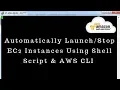 Automatically Launch Stop EC2 Instances Using Shell Script AWS CLI