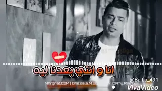 5 حسن شاكوش تعبت في بعدي عنك مزيكا مادو الفظيع YouTube 2 