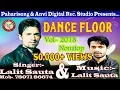 Lagu Dance Floor Vol.2 Nonstop | Lalit sauta | www.paharisong.com