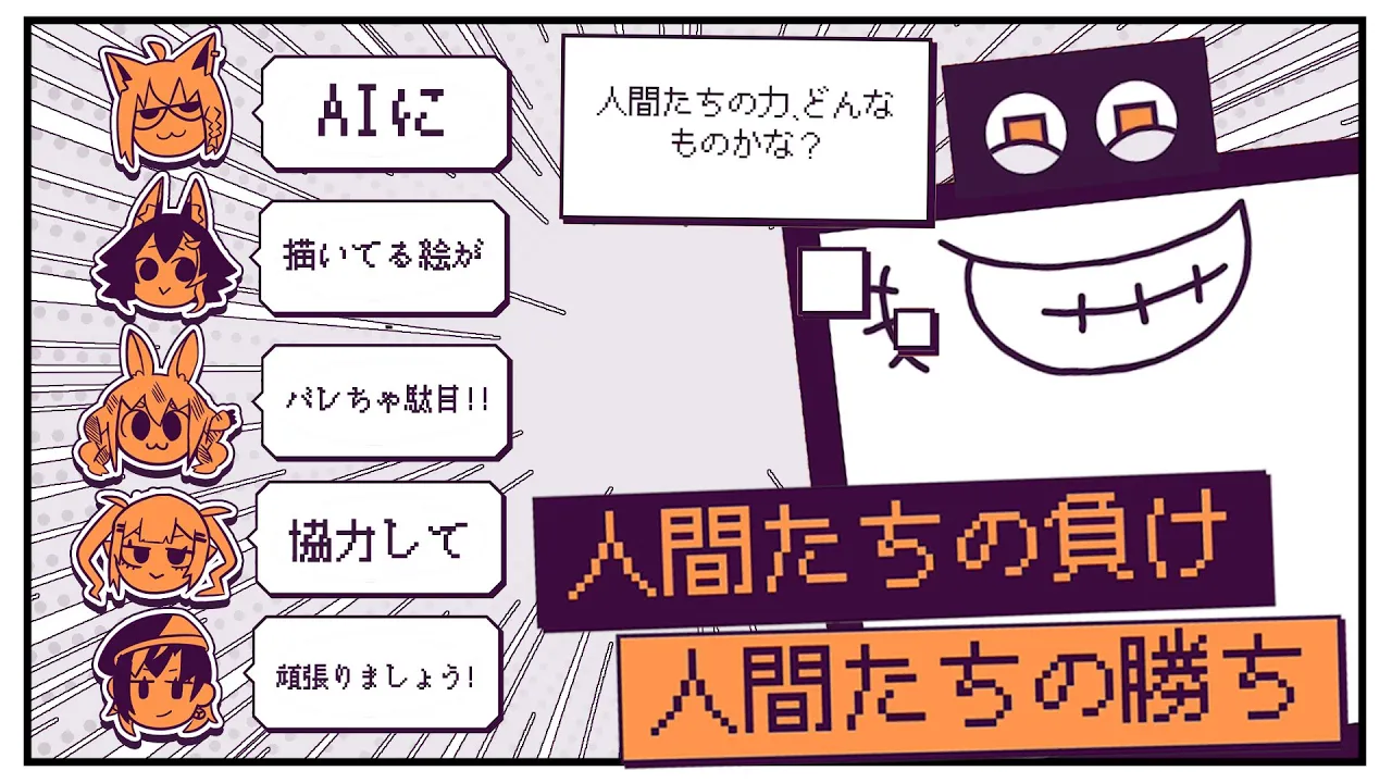 【デヴィエーション・ゲーム】お代の絵を仲間だけに伝わるように描け！！！【#ホロディヴィエーション】