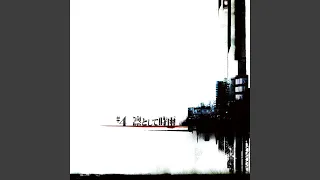 凛として時雨 『鮮やかな殺人』