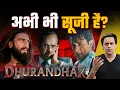 Lagu Dhurandhar Success ने किया Intellectuals को Expose | @RJRaunac