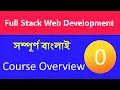 Bangla Web development Full stack web Developement in Bangla BongTuts